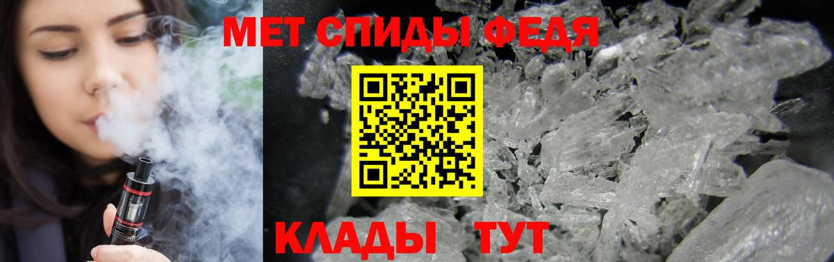 Amphetamine 97% Алейск