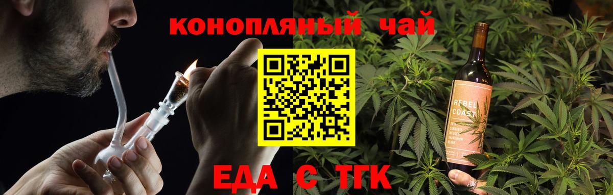 Алейск  Canna-Cookies марихуана  Вход с VPN 