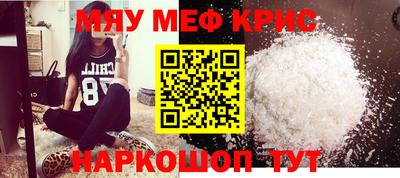 2c-b Северобайкальск