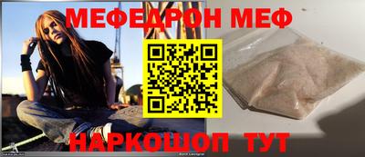 спайс Севастополь