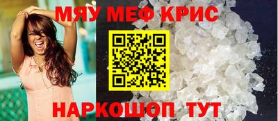 2c-b Северобайкальск