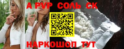 меф Свободный