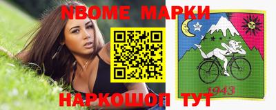 спайс Севастополь