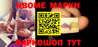 спайс Севастополь
