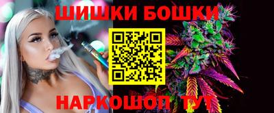 2c-b Северобайкальск