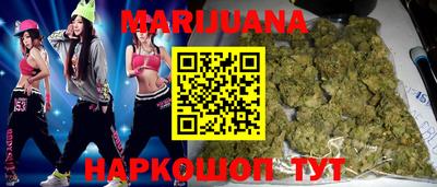 спайс Севастополь