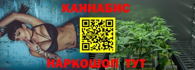 2c-b Северобайкальск