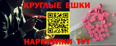 меф Свободный