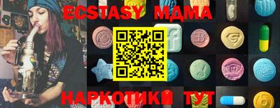 2c-b Северобайкальск