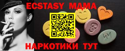 спайс Севастополь
