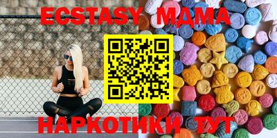 2c-b Северобайкальск