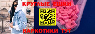 меф Свободный