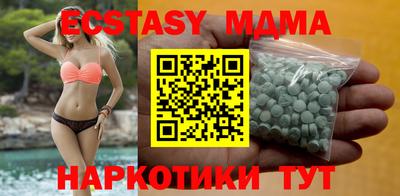 спайс Севастополь