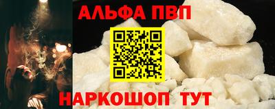 спайс Севастополь