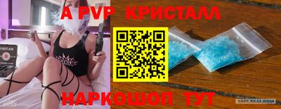 2c-b Северобайкальск