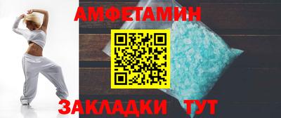 меф Свободный