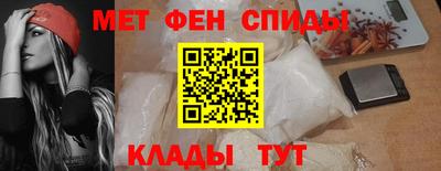 меф Свободный