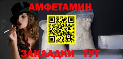 спайс Севастополь