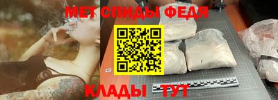 спайс Севастополь