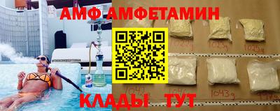2c-b Северобайкальск