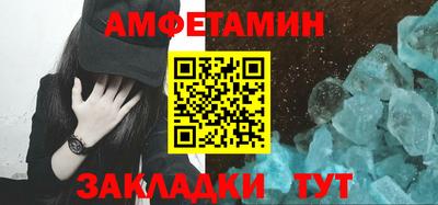 меф Свободный