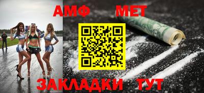 2c-b Северобайкальск