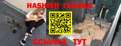 2c-b Северобайкальск