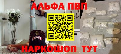 меф Свободный