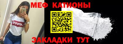спайс Севастополь