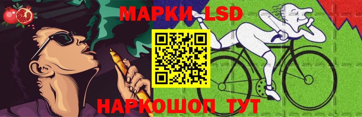 LSD-25 экстази ecstasy  ЛСД экстази кислота  Вход с VPN  Алейск 
